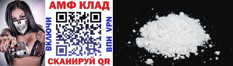 Купить Углич Амфетамин VHQ