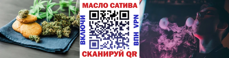 Купить закладки Углич Cannafood конопля