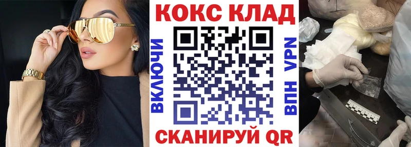 Купить закладки  Углич  Кокаин Эквадор 