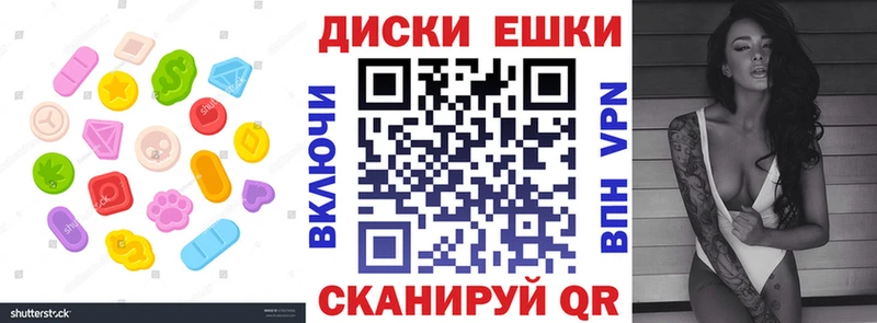 Экстази бентли Углич
