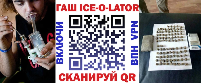 Купить  Углич  ГАШ Premium 