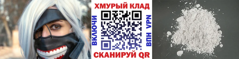 Купить закладки  Углич  Героин герыч 