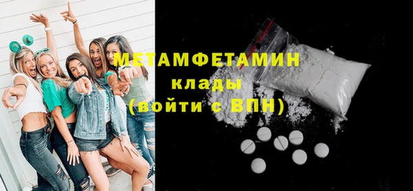 марки nbome Беломорск
