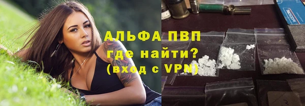 марки nbome Беломорск