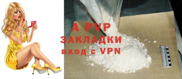 кристаллы Белокуриха