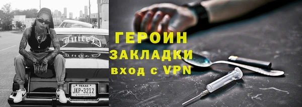 кристаллы Белокуриха