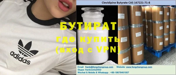 MDMA Белоозёрский