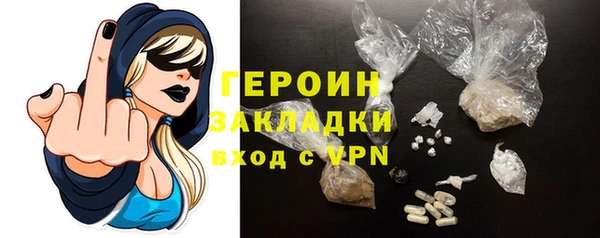кристаллы Белокуриха