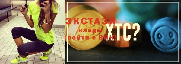 марки nbome Беломорск