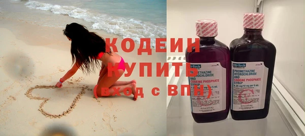 марки nbome Беломорск