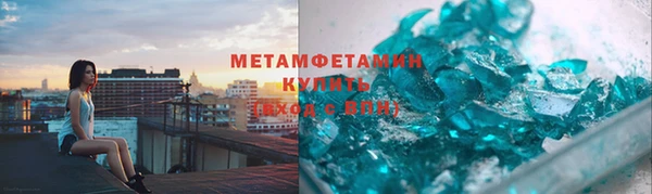 марки nbome Беломорск
