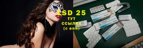 кристаллы Белокуриха