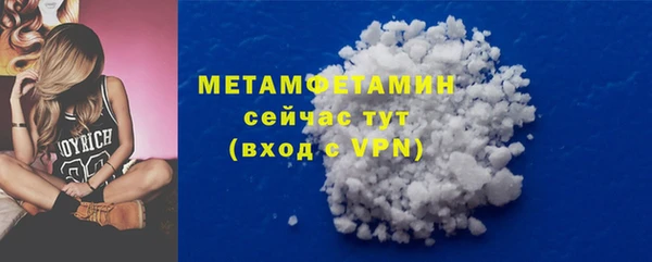 кристаллы Белокуриха