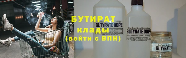 кристаллы Белокуриха