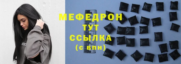 марки nbome Беломорск