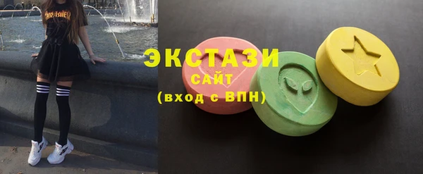MDMA Белоозёрский