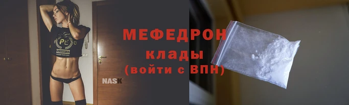 кристаллы Белокуриха