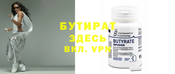 кристаллы Белокуриха