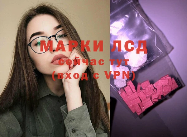 MDMA Белоозёрский