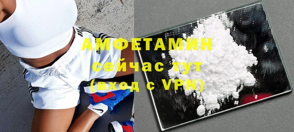 MDMA Белоозёрский
