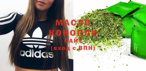 кристаллы Белокуриха