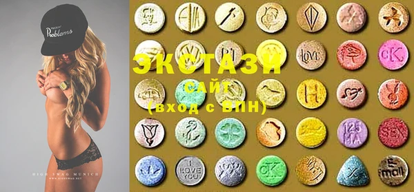 MDMA Белоозёрский