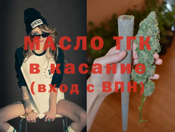 марки nbome Беломорск