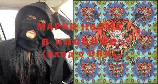 MDMA Белоозёрский