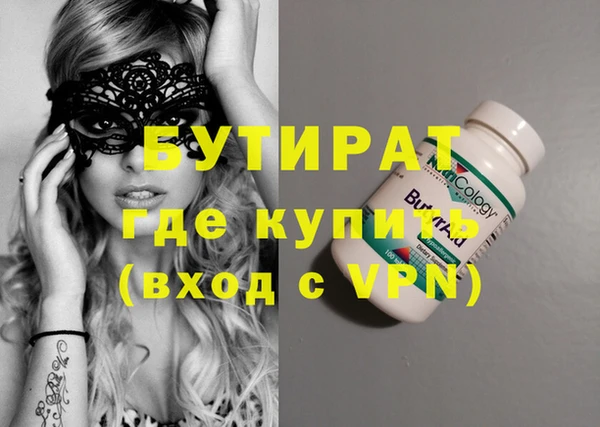 марки nbome Беломорск