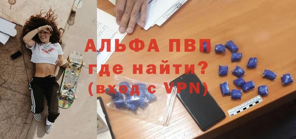 кристаллы Белокуриха