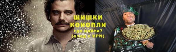 кристаллы Белокуриха