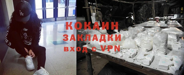 кристаллы Белокуриха