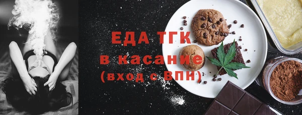 марки nbome Беломорск