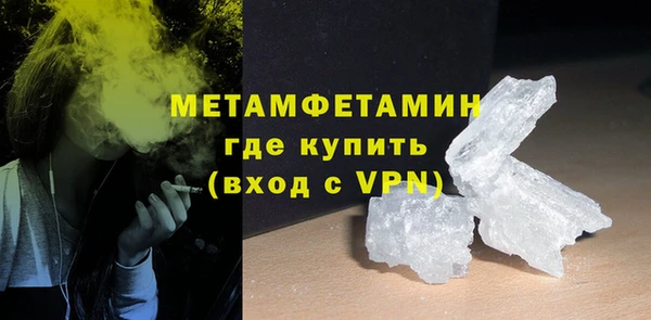кристаллы Белокуриха