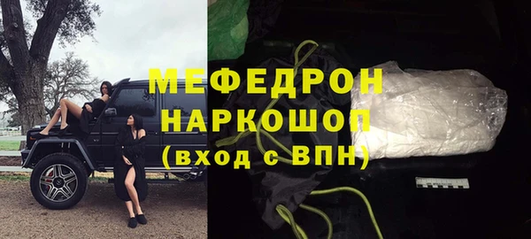 MDMA Белоозёрский