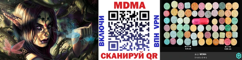 MDMA молли  Купить  Углич 
