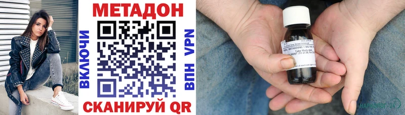 Купить  Углич  МЕТАДОН мёд 